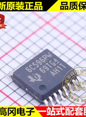 TPIC6C596PWR TSSOP-16 6C596PW TI 德州 8 位移位寄存器LED驱动