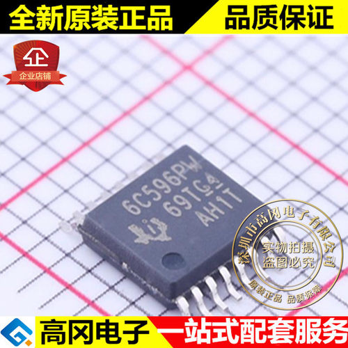 TPIC6C596PWR TSSOP-16 6C596PW TI 德州 8 位移位寄存器LED驱动