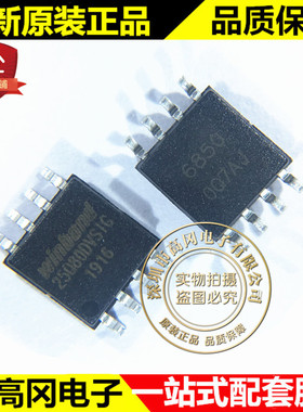 W25Q80DVSSIGTR SOIC-8 25Q80DVSIG WINBOND华邦 FLASH存储器