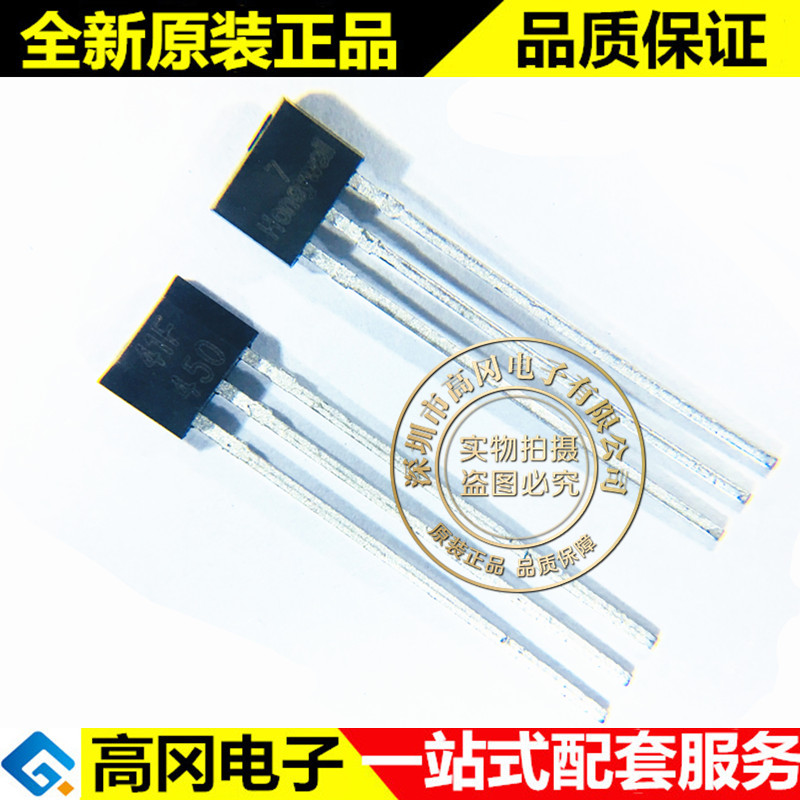 SS41F SIP-3 41F Honeywell 霍尼韦尔 霍尔双极开关 传感器