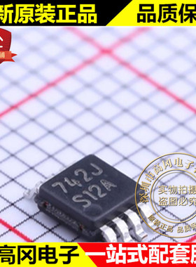 LM2687MM MSOP-8 LM2687 TI 德州 降压 负输出 可调 DC-DC芯片