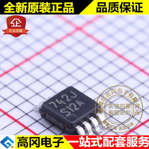 LM2687MM MSOP-8 LM2687 TI 德州 降压 负输出 可调 DC-DC芯片