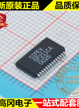 SP211CA SP211 SSOP28 SIPEX 原装正品 RS232 收发芯片