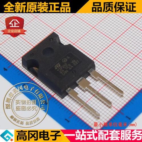 TIP142 TO247 ST意法 NPN 10A 100V 插件三极管 达林顿管