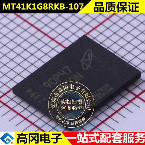 MT41K1G8RKB-107:P D9WQN DDR3L 78-FBGA 全新原装