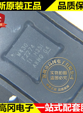 MSP430F2274IRHAR VQFN40 MSP430F2274 M430F2274 德洲 微处理器