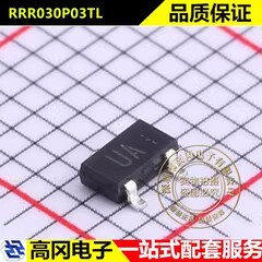 RRR030P03TL SOT-346 丝印UA ROHM罗姆 P沟道 3A 30V MOS场效应管