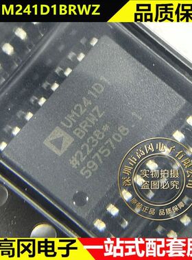 ADuM241D1BRWZ SOP-16 ADI亚德诺 5kVRMS四通道数字隔离器