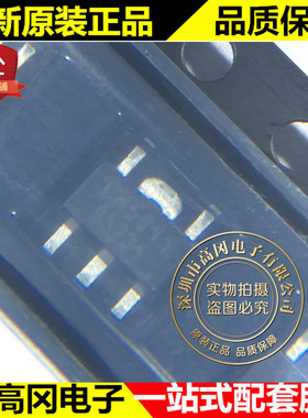 CN5611 SOT89-5 CN如韵 800mA 低压差大功率LED驱动集成电路