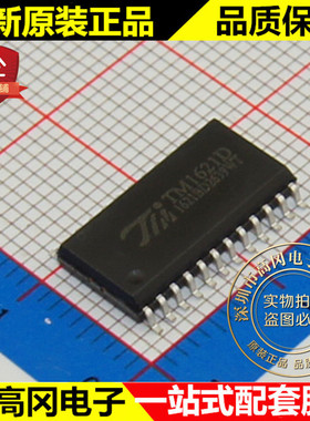 TM1621D SOP24 TM 天微 原装正品 SPI接口 14x4 LCD 驱动器