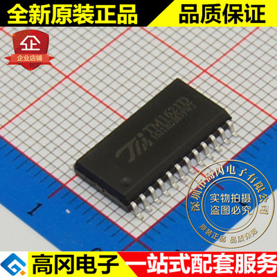 TM1621D SOP24 TM 天微 原装正品 SPI接口 14x4 LCD 驱动器