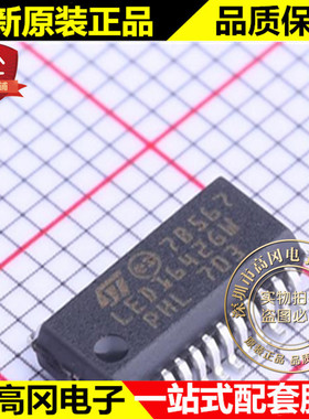 LED1642GWPTR QSOP-24 LED1642GW ST 意法 LED驱动