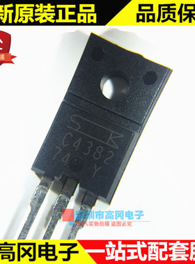 2SC4382 TO-220F C4382 SANKEN三肯 NPN 功率晶体 插件三极管