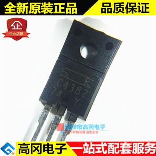 2SC4382 TO-220F C4382 SANKEN三肯 NPN 功率晶体 插件三极管