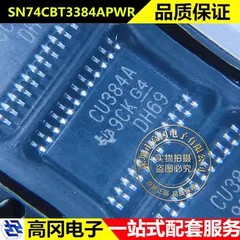 SN74CBT3384APWR CU384A TSSOP24 TI 德州仪器 FET 总线开关