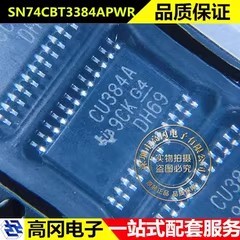 SN74CBT3384APWR CU384A TSSOP24 TI 德州仪器 FET 总线开关