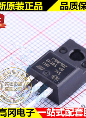 STF9NK90Z TO-220F F9NK90Z ST 意法 N沟道 8A 900V MOS场效应管