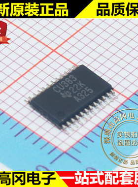 SN74CBT3383PWR CU383 TSSOP24 TI 德州仪器 74系列逻辑芯片