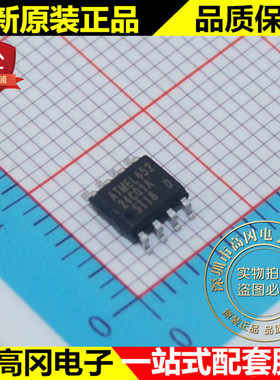 AT24C01BN-SH-T 24C01A SOP8 ATMEL 爱特梅尔 原装 EEPROM
