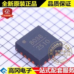 HMC8038LP4CE LFCSP-16 8038 ADI 亚德诺 射频开关
