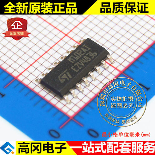 TSM102AIDT M102AI SOP16 ST 意法半导体 原装正品 放大器