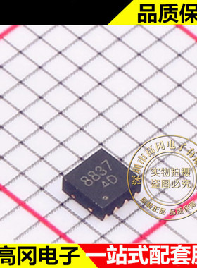 CJDR8837 DFNWB2×2-8L CJ 长电 场效应管