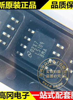 LM5109BMAX SOIC-8 L5109 TI 德州 高电压1A峰值半桥接闸极驱动器