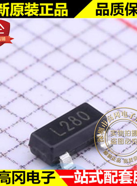 TS3431ILT SOT-23 丝印L280 ST意法 1.24V 电压基准芯片