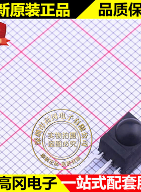 TSOP32138 SIP-3 VISHAY 威世 插件 红外接收管