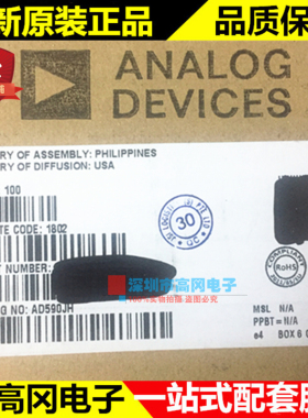 X1E0002510059 原装正品  爱普生  SMD