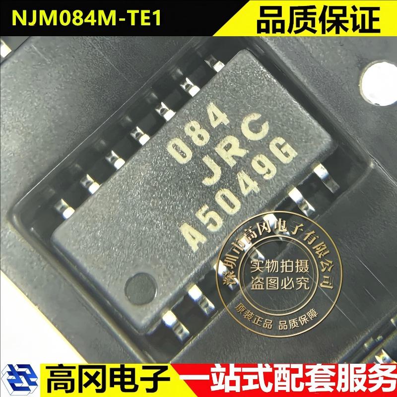 NJM084M-TE1 SOP-14 084 JRC新日本无线 双J-FET输入操作放大器
