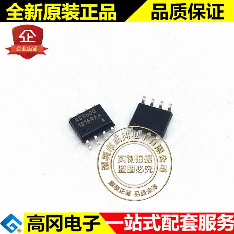 AS5600-ASOM AS5600 SOP8 AMS 原装 非接触12bit磁角度位置传感器