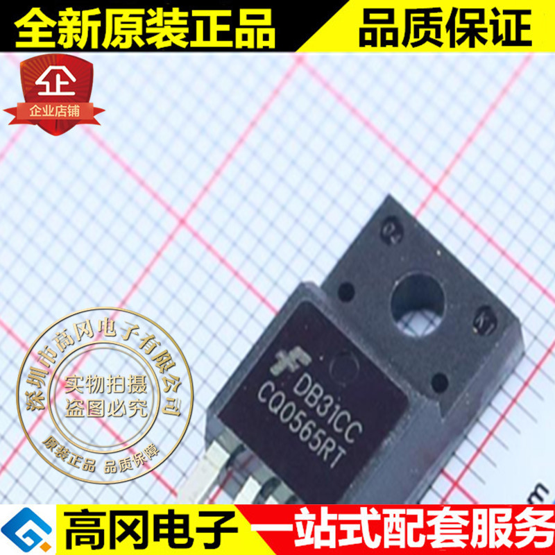 FSCQ0565RTYDTU CQ0565RT TO220-5 FAIRCHILD 仙童 电源芯片