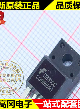 FSCQ0565RTYDTU CQ0565RT TO220-5 FAIRCHILD 仙童 电源芯片