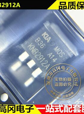 KNB2912A TO-263 KIA N沟道 120V 130A 场效应管MOSFET