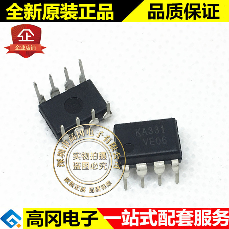 KA331 DIP8 FAIRCHILD仙童 全新原装正品 电压至频率 模拟芯片