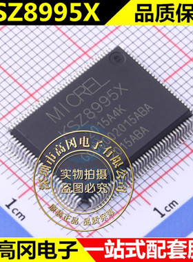 KSZ8995X KSZ8995电子芯片QFP128全新原装
