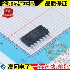 HD74LS02RPEL LS02 SOP14 RENESAS 瑞萨 74系列逻辑芯片