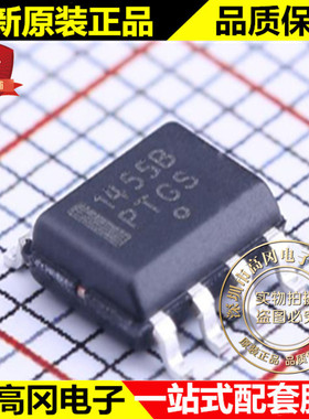 MC1455BDR2G 1455B SOP8 ON 安森美 原装正品 时基集成芯片