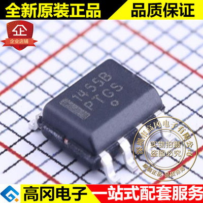 MC1455BDR2G 1455B SOP8 ON 安森美 原装正品 时基集成芯片