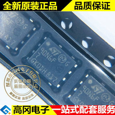 STL90N6F7 PowerFLAT 5x6 90N6F ST意法 N沟道60V 90A MOS管