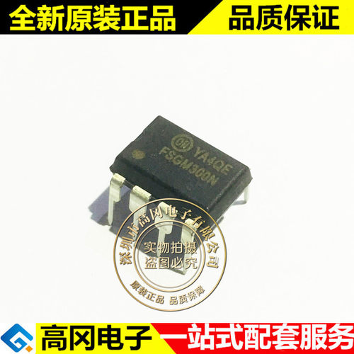 FSGM300N DIP-8 FSGM300 FAIRCHILD仙童 开关电源芯片