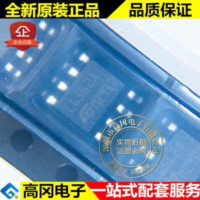 L6562ADTR L6562A SOP8 ST意法半导体 原装正品 开关电源芯片
