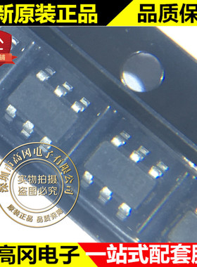 ETA1038S2G SOT23-6 ETA1038 丝印AI ETA钰泰 30V 500mA LED驱动