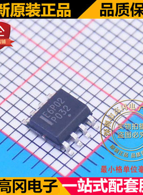 NTMD6P02R2G E6P02 SOP8 ON安森美 P沟道 20V 7.8A MOS管
