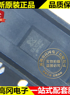 EA3036CQBR QFN-20 EA3036 everanalog申风 三路电源管理芯片