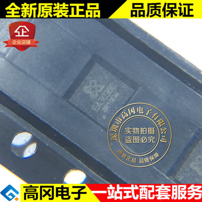 EA3036CQBR QFN-20 EA3036 everanalog申风 三路电源管理芯片
