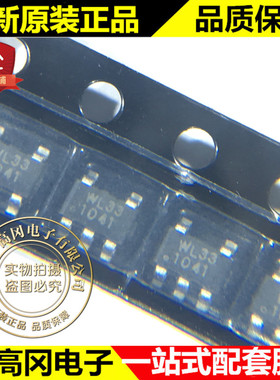WL2003E33G-5/TR SOT23-5 丝印WL33 韦尔WILL 3.3V 线性稳压LDO