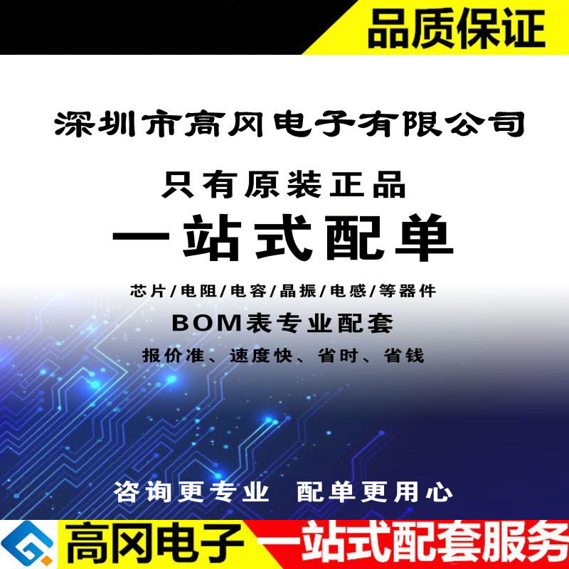 NXP恩智浦单片机MCUMPUSOC