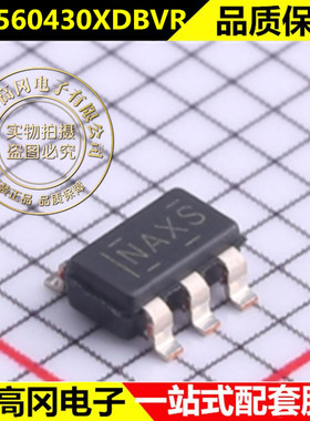 TPS560430XDBVR 贴片SOT23-6 丝印NAXS DC-DC开关稳压器芯片